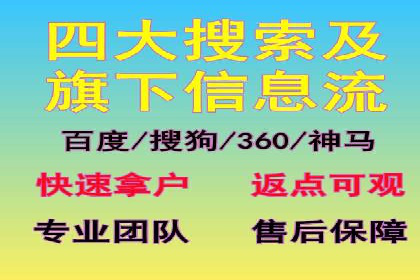 百度竞价排名案例：打造爆款广告的秘诀